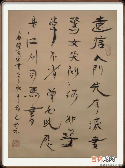 得乐天书原文、作者,寻常不省曾如此应是江州司马书的意思