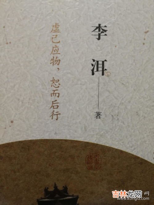 得乐天书原文、作者,寻常不省曾如此应是江州司马书的意思
