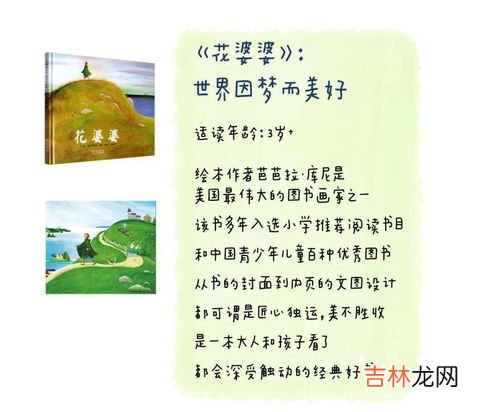 春季温度一般多少度,春天一般多少度