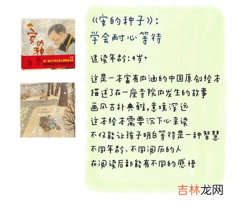 春季温度一般多少度,春天一般多少度