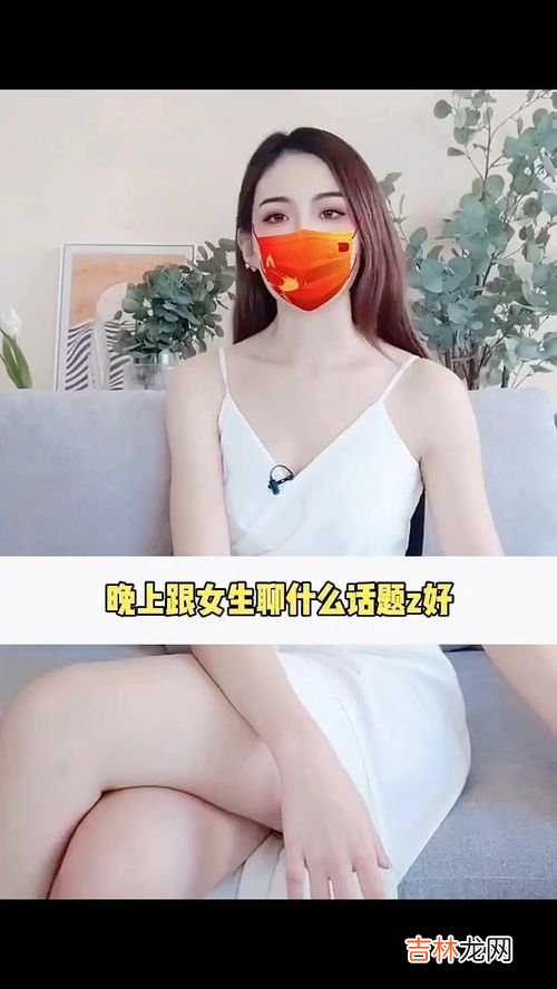 女生用z有什么含义,女朋友说z是什么思啊？