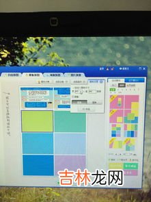 a4纸尺寸,a4纸多大尺寸呢？