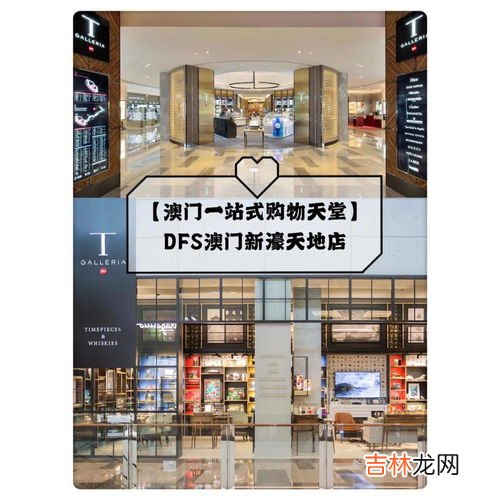 买浪琴去专柜还是直营店,浪琴手表哪里买比较靠谱