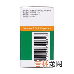 维生素e胶囊可以涂脸上吗,维E可以直接涂在脸上吗