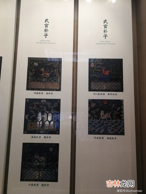 衣冠禽兽最初指什么,衣冠禽兽,指的是什么?