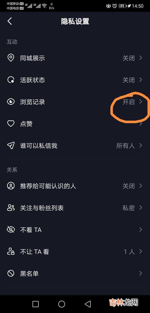 抖音可以看浏览记录吗,抖音如何查看历史浏览记录