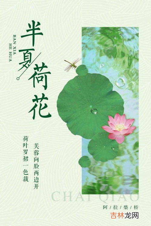 孟夏仲夏季夏的区别,我想问问孟夏是几月,孟夏是指几月