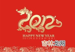 202几年是龙年,属龙年份表