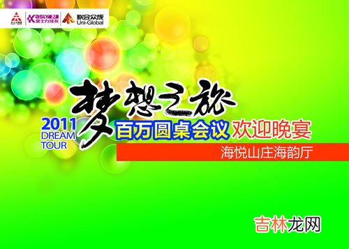 金士力佳友,天津金士力佳友是骗子公司吗北京罗麦