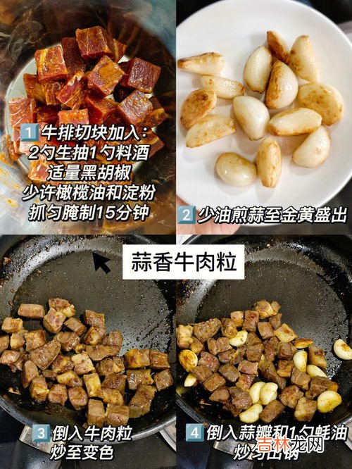 蛋白质低的肉有哪些制作技巧,哪些是蛋白质含量低的食品?