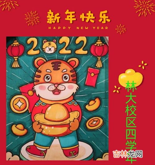 虎年有哪些习俗,虎年的春节习俗有哪些？为迎接新年要做哪些准备？