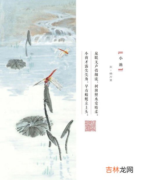 孟夏是几月,孟夏是几月份