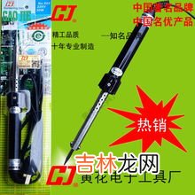电烙铁30w和60w的区别,双功率烙铁30W、60W各相对应的温度大概是多少