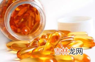 鱼肝油的作用,鱼肝油有什么作用?