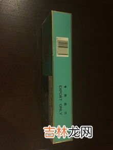 一条烟的尺寸,一根烟多长多少厘米
