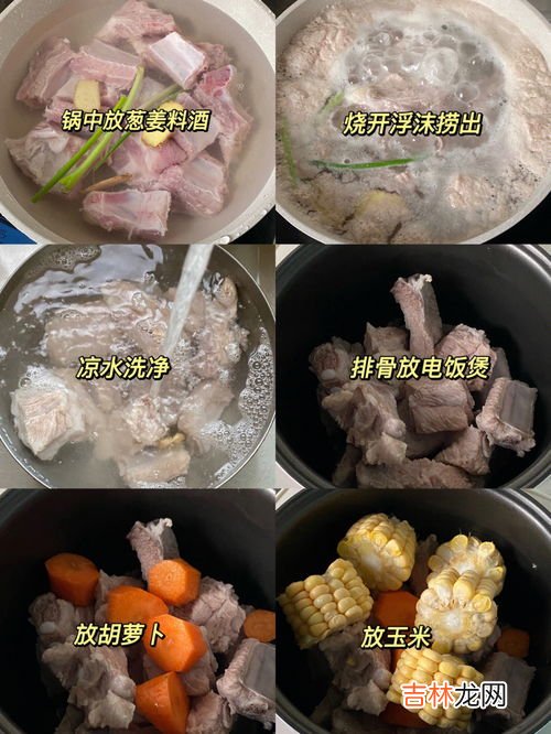 电饭煲怎么煮玉米,电饭煲煮玉米棒要煮多久