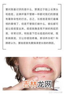 为什么下巴老起大脓痘,下巴长脓包型痘痘什么原因?