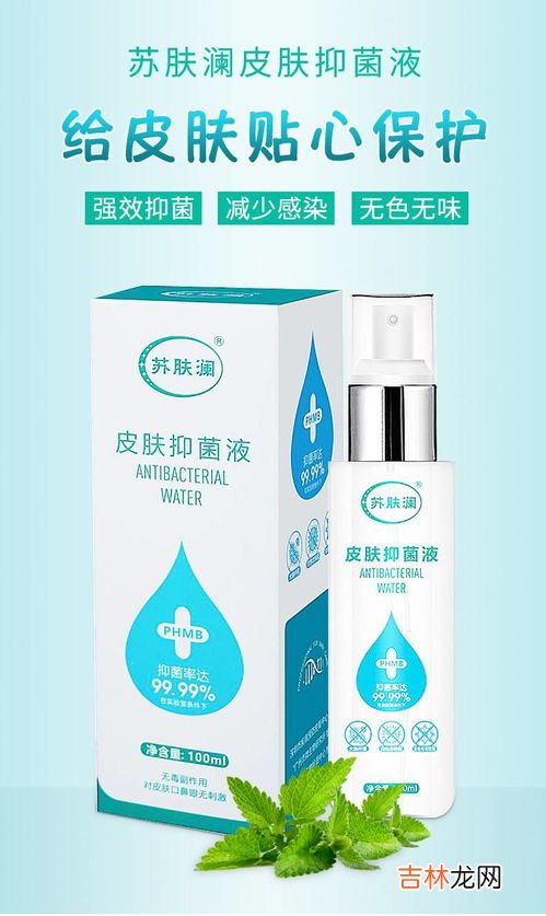 肤润洁皮肤抑菌液的功效,用茶油涂脸有什么好处？茶油涂脸的功效？