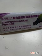 瑞倪维儿葡萄粉固体饮料的功效与作用,瑞倪维儿葡萄粉什么时间段喝养胃