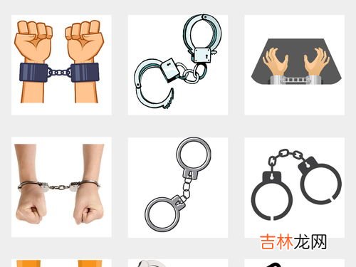 手铐是什么材料做的,经常可以见到抓捕现场警方捆扎嫌犯双手的白色塑料带，能形成环形，那是什么？