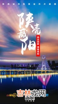 大地原点 大地原点在陕西哪里,我国的大地基准点在哪里?