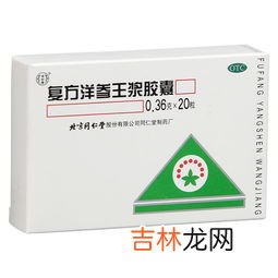 洋参丸胶囊作用与功效,西洋参胶囊好吗