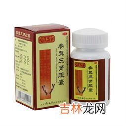 洋参丸胶囊作用与功效,西洋参胶囊好吗