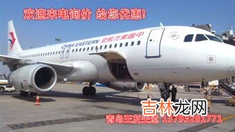 空运怎么发,石家庄机场航空件怎么寄