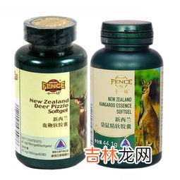 袋鼠精软胶囊的作用,袋鼠精的效果好么？