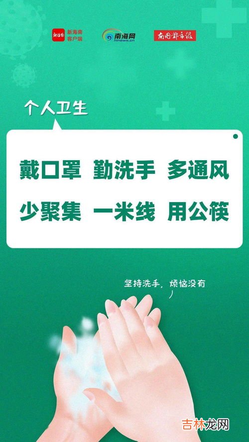 个人卫生四勤指的是什么,四勤指的是什么