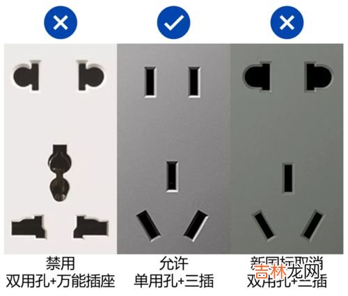 10a插座最大功率是多少,10A铝线插座最大功率？