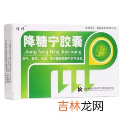 五味降糖胶囊有效果吗,治疗糖尿病常用的药物有哪些？