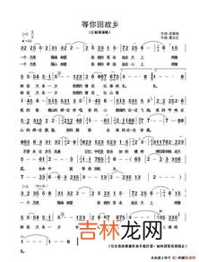 等天亮歌词,等天亮歌词 等天亮歌词是什么