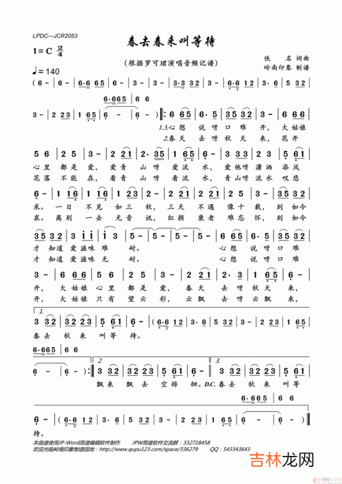等天亮歌词,等天亮歌词 等天亮歌词是什么