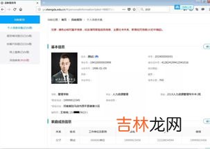 家庭成员社会关系,家庭成员及主要社会关系范文是什么？