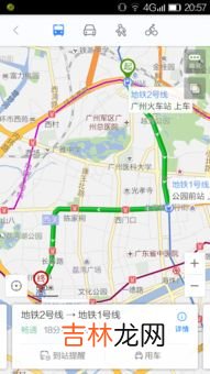 广州到虎门地铁怎么坐,广州火车站离虎门地铁站有多远