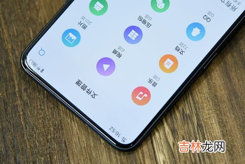 vivo手机怎么进入工程模式,vivo手机怎么进入工程模式