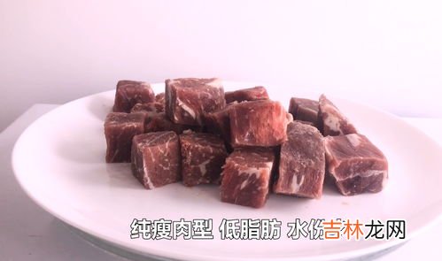 牛霖肉为什么便宜,什么是牛霖肉