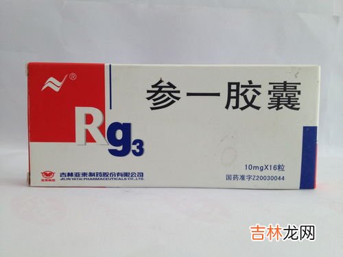 参姜丸的功效与作用,人参姜丸的作用功效是什么?