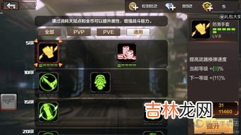 pve和pvp是什么意思,PVP和PVE的区别