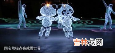 冬奥会的熊猫叫什么名字,冬奥会的吉祥物叫什么?