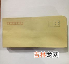 帛金信封怎么写,帛金信封怎么写