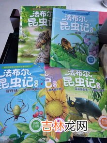昆虫记中的昆虫,昆虫记有什么昆虫