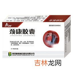 致康胶囊可以治哪些病,痔疮便血用致康胶囊管用吗?