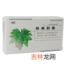 致康胶囊可以治哪些病,痔疮便血用致康胶囊管用吗?