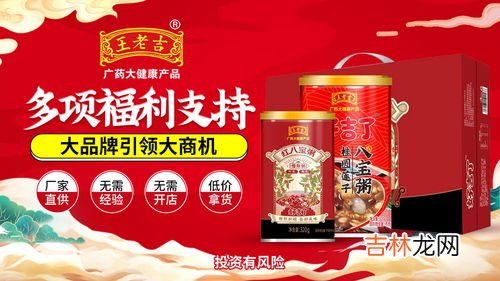 王老吉冬天放室外怕冻吗,王老吉一般放在多少温度最好？