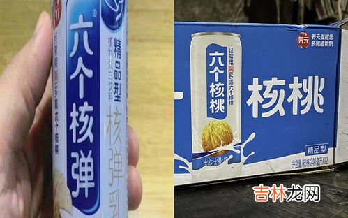 王老吉冬天放室外怕冻吗,王老吉一般放在多少温度最好？