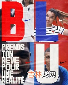 一八年世界杯冠军是哪个国家,18年世界杯在哪个国家举办