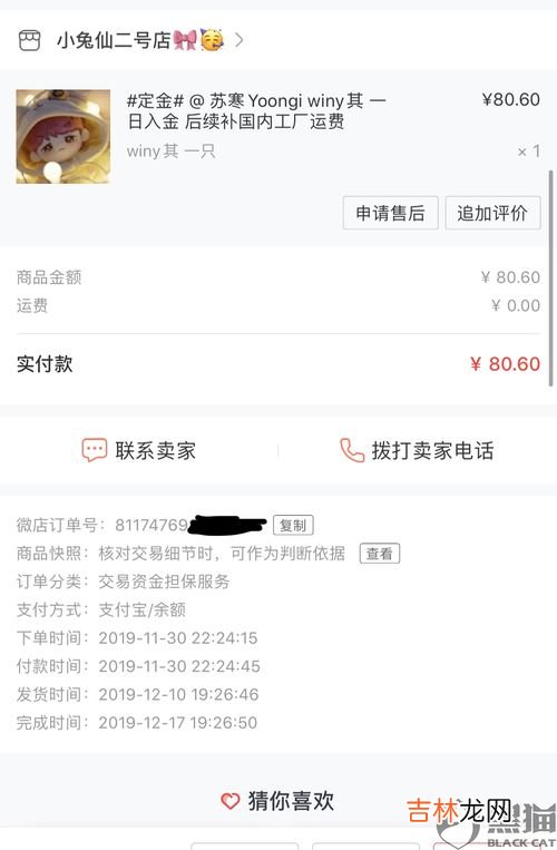微店无需物流什么意思,无需物流是什么意思