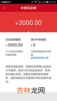 微店无需物流什么意思,无需物流是什么意思